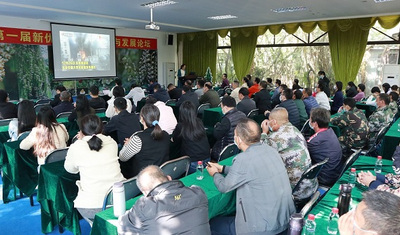 兰科中心开展消防月安全知识培训暨消防应急演练活动
